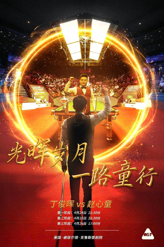 龙8国际登录入口-亨德利：艾伦这种打法拿不了冠军！艾伦回怼：固执让他付出了代价|世锦赛|斯诺克|斯蒂芬·亨得利|斯诺克世锦赛|凯伦·威尔逊_新浪体育_新浪新闻